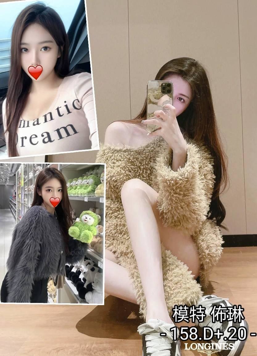 彰投 長腿車模 恩雅 電信公司客服